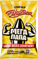 Семечки "От Мартина" отборные "ПОЛОСАТЫЕ" обжаренные "МЕГАПАПА"