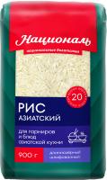 Рис «Азиатский» ТМ "Националь"