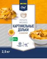 Картофельные дольки с кожурой TM Metro Chef