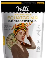 Смесь бобовая Equator mix Yelli Chef