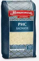 Рис «Басмати» ТМ "Националь PREMIUM" длиннозерный