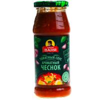 Томатный соус Ароматный Чеснок