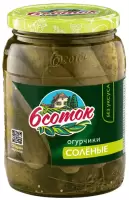 Консервы. Огурцы солёные