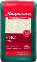 Рис «Гигант» ТМ "Националь"
