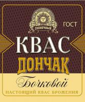 Напиток безалкогольный «Квас Дончак», торговая марка Дончак