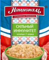 Смесь хлопьев и злаков «Сильный иммунитет» ТМ «Националь» (хлопья ржаные, хлопья из полбы)
