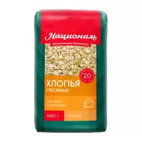 Хлопья овсяные ТМ "Националь"