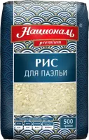 Рис «Для паэльи» ТМ "Националь PREMIUM"