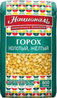 Горох жёлтый, колотый ТМ "Националь"