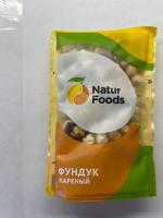 Фундук жареный «NaturFoods»